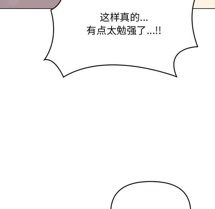 第43话 - 第8.jpg页