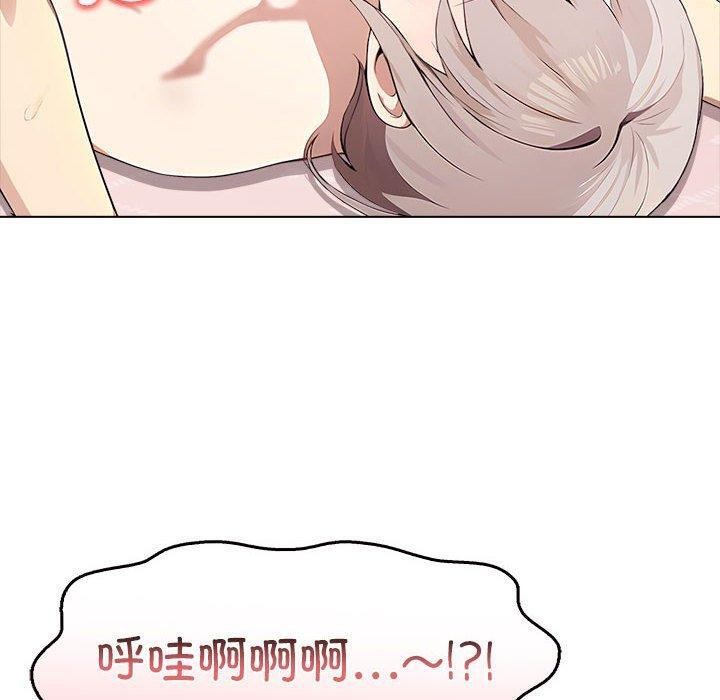 第43话 - 第10.jpg页