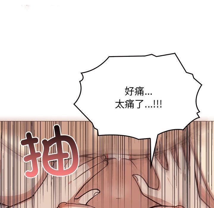 第43话 - 第20.jpg页