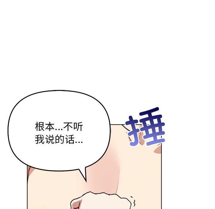 第43话 - 第28.jpg页