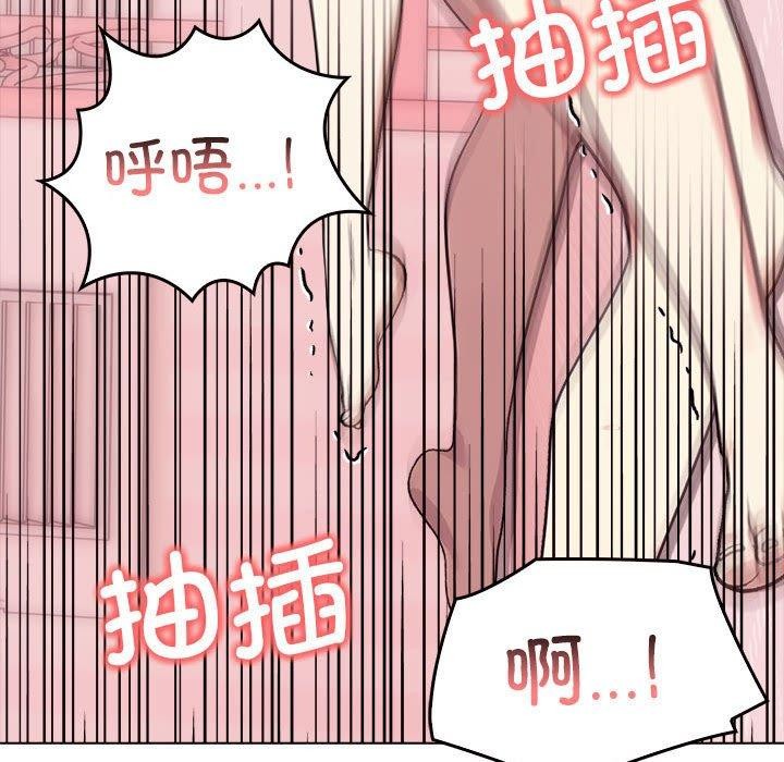 第43话 - 第38.jpg页