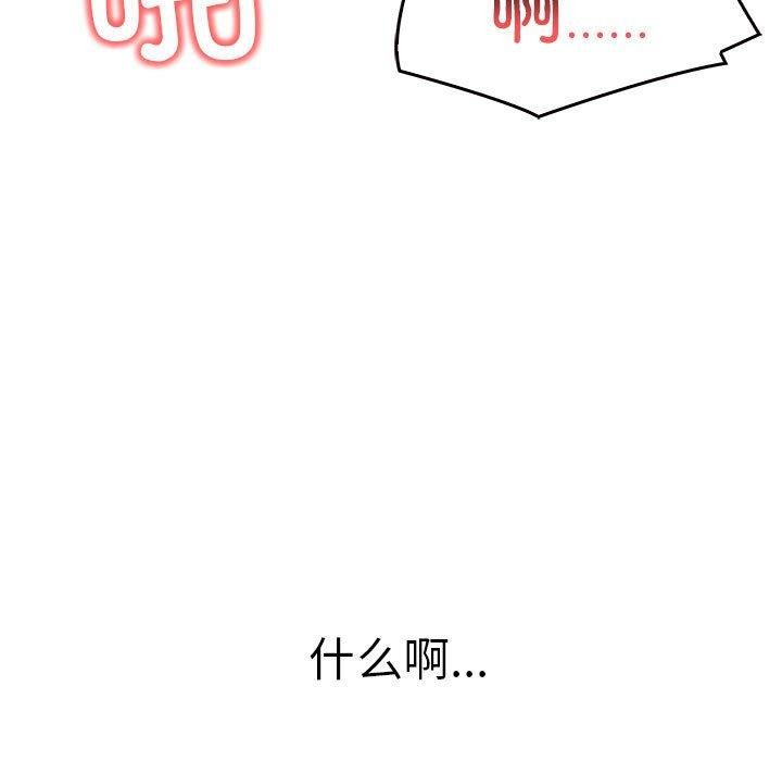 第43话 - 第47.jpg页