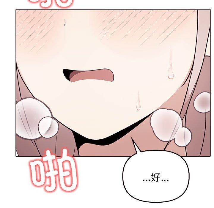第43话 - 第51.jpg页