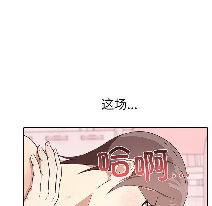 第43话 - 第56.jpg页