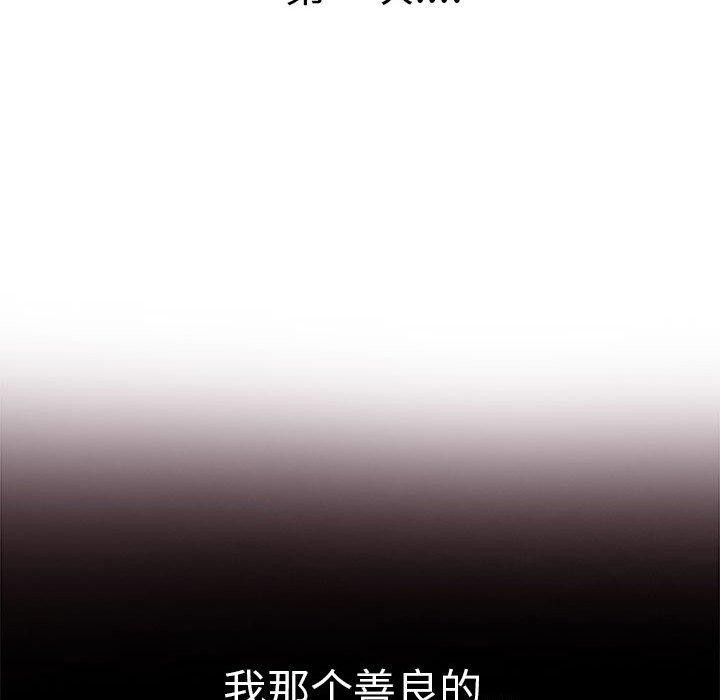 第43话 - 第63.jpg页