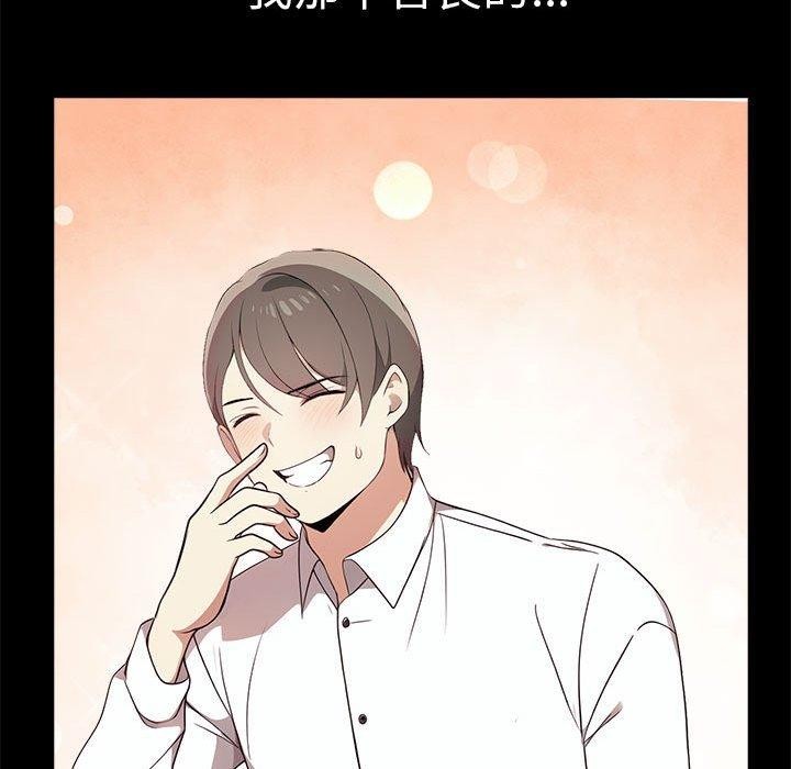 第43话 - 第64.jpg页