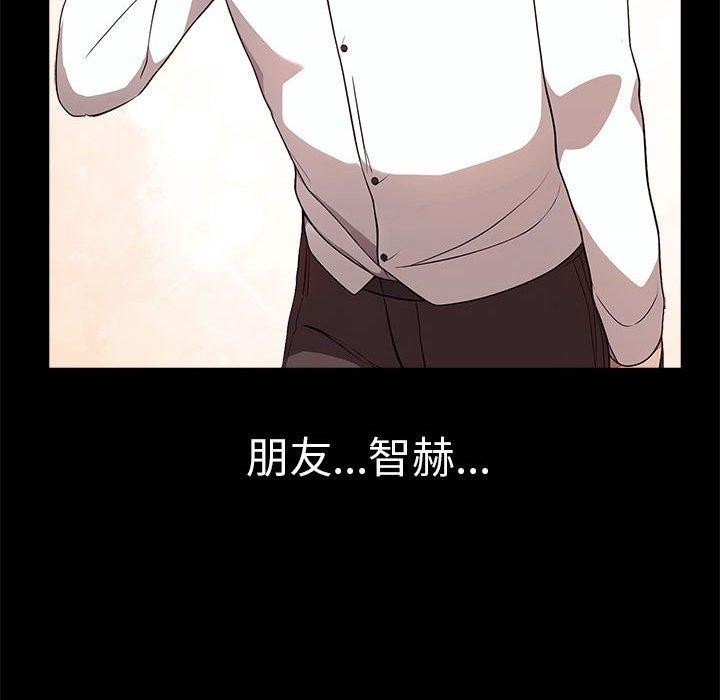 第43话 - 第65.jpg页