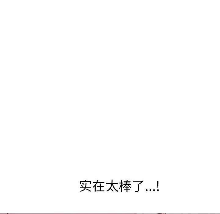 第43话 - 第76.jpg页
