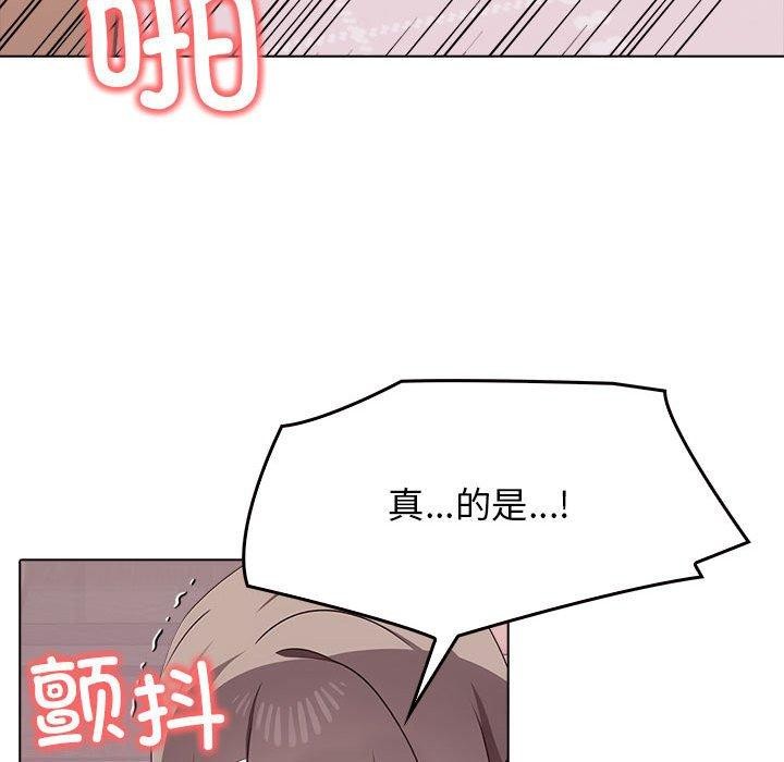 第43话 - 第79.jpg页