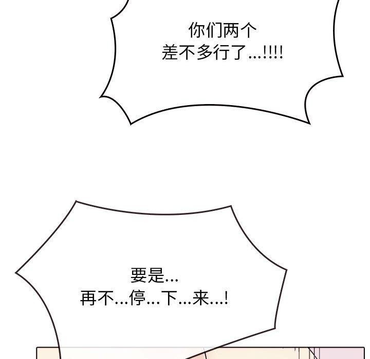 第43话 - 第81.jpg页