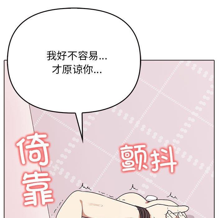 第43话 - 第87.jpg页