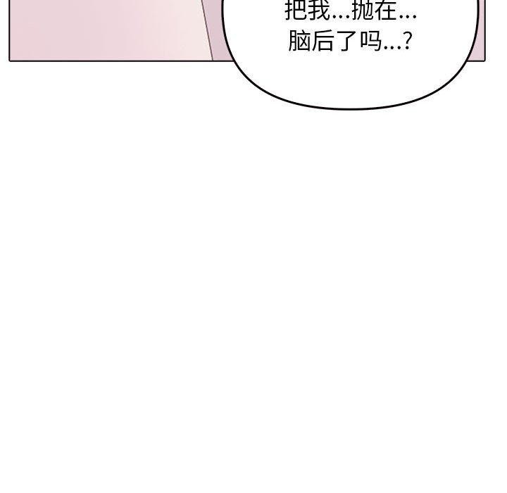 第43话 - 第89.jpg页