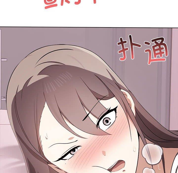 第43话 - 第96.jpg页