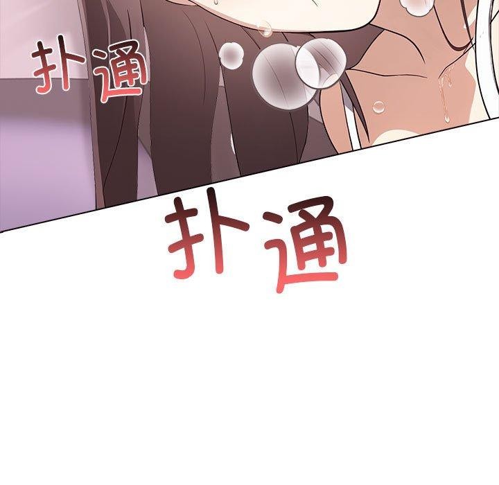 第43话 - 第97.jpg页
