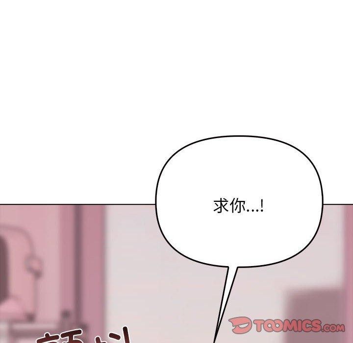 第43话 - 第102.jpg页