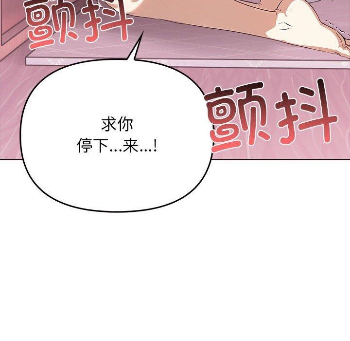 第43话 - 第104.jpg页