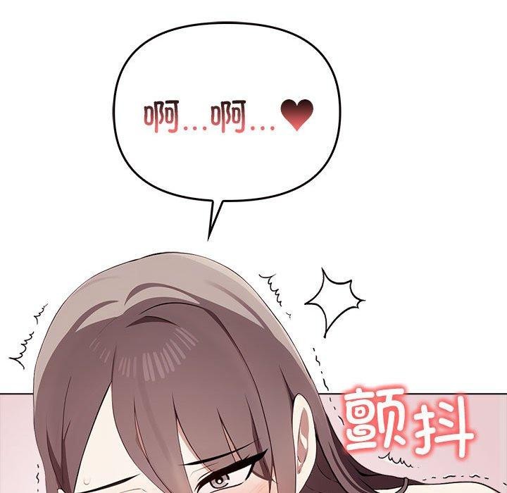第43话 - 第108.jpg页