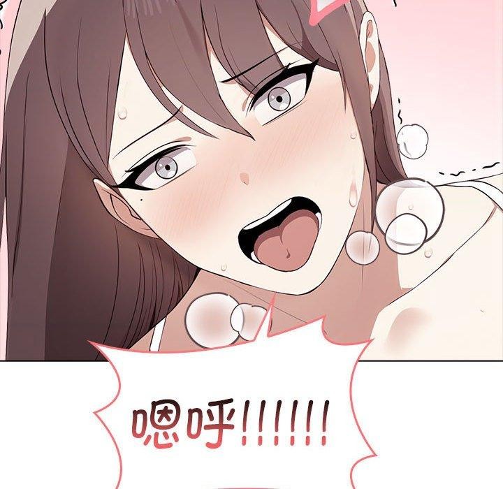 第43话 - 第117.jpg页