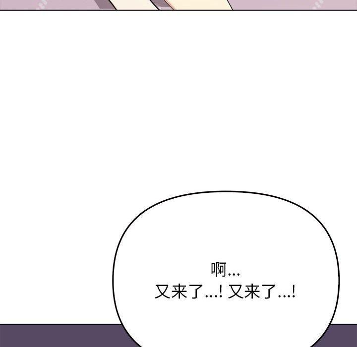 第43话 - 第136.jpg页