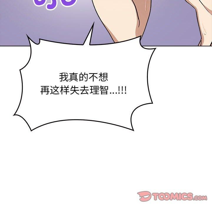 第43话 - 第138.jpg页