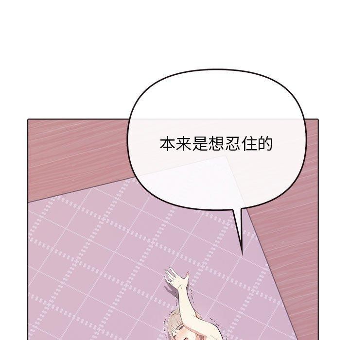 第43话 - 第139.jpg页