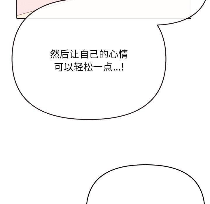第43话 - 第141.jpg页