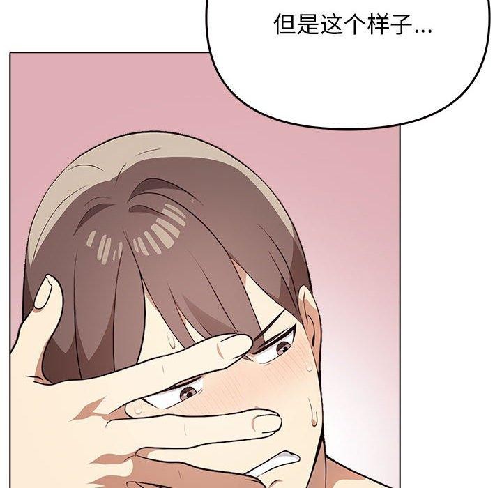 第43话 - 第142.jpg页