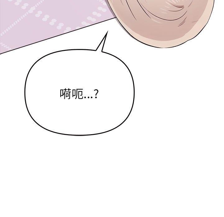 第43话 - 第155.jpg页