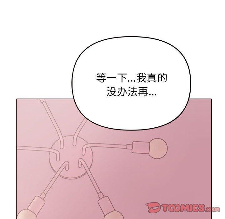第43话 - 第156.jpg页