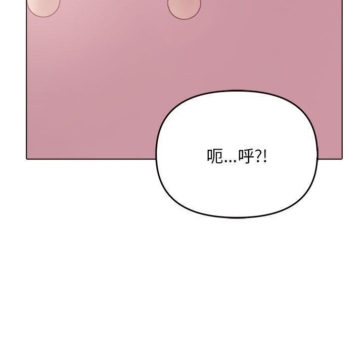 第43话 - 第157.jpg页