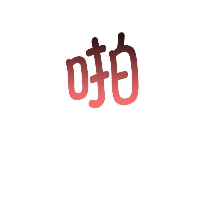 第43话 - 第158.jpg页