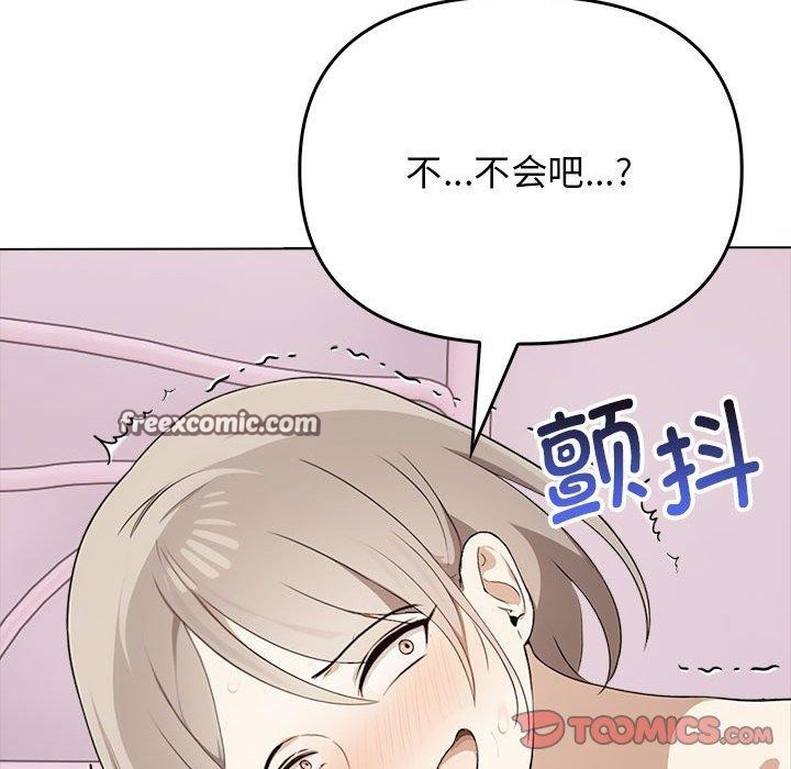 第43话 - 第165.jpg页