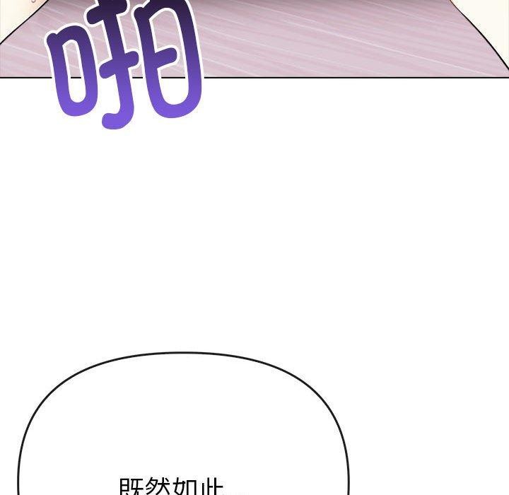 第43话 - 第168.jpg页