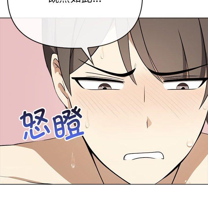 第43话 - 第169.jpg页
