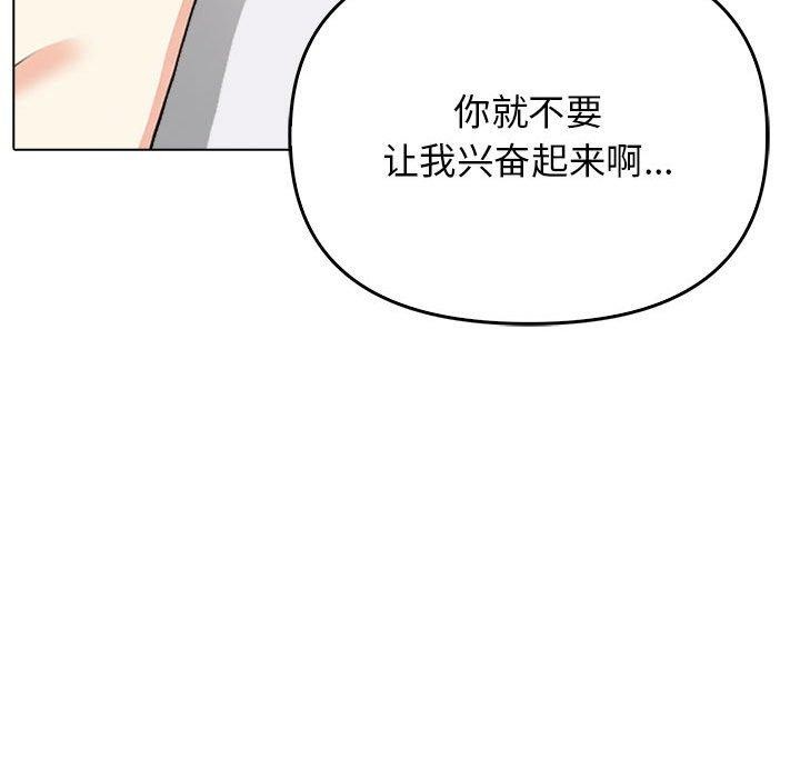 第43话 - 第172.jpg页