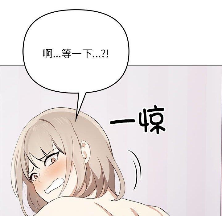 第43话 - 第173.jpg页