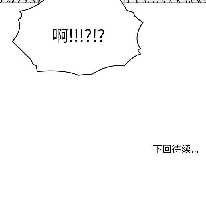 第43话 - 第178.jpg页