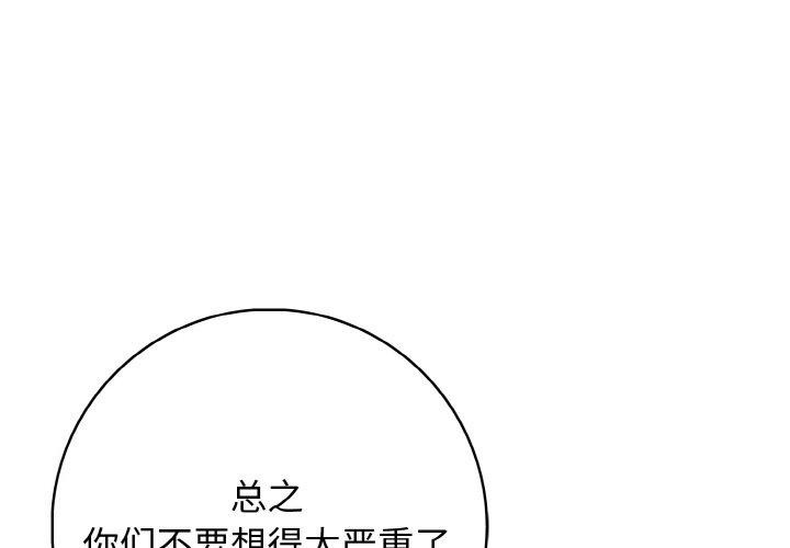 第24话 - 第1.jpg页