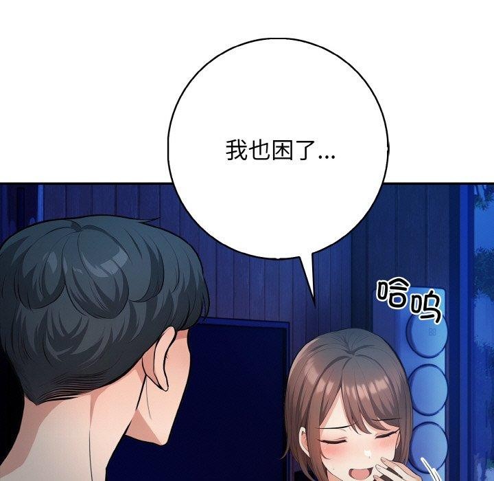 第24话 - 第7.jpg页