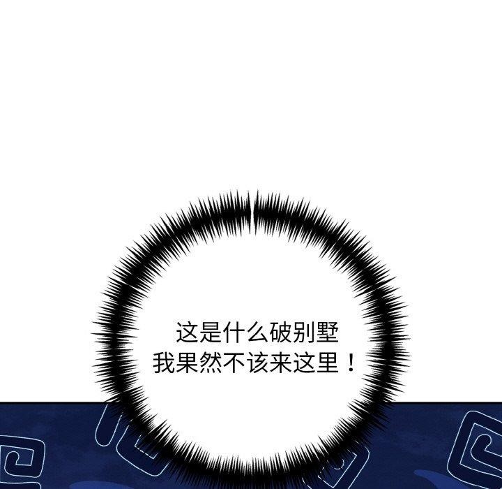第24话 - 第9.jpg页