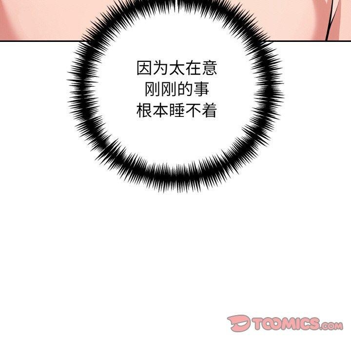 第24话 - 第21.jpg页