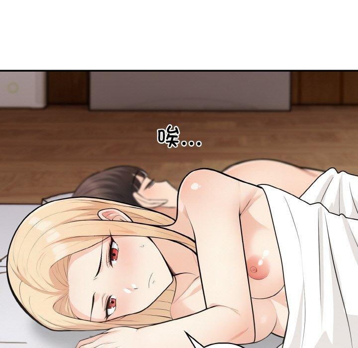 第24话 - 第22.jpg页