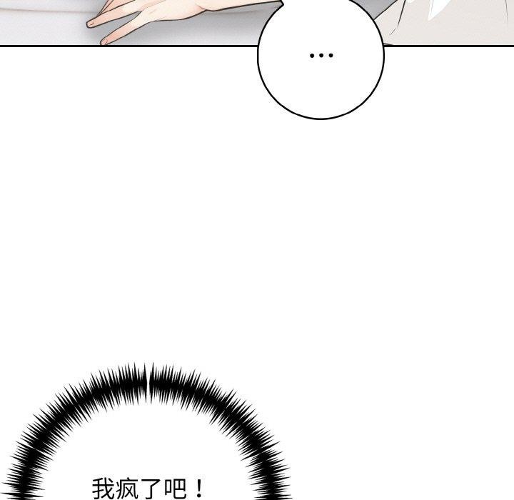 第24话 - 第23.jpg页