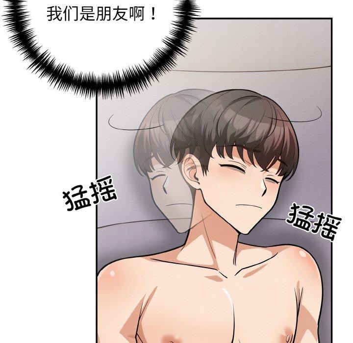 第24话 - 第24.jpg页