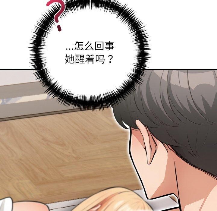 第24话 - 第28.jpg页