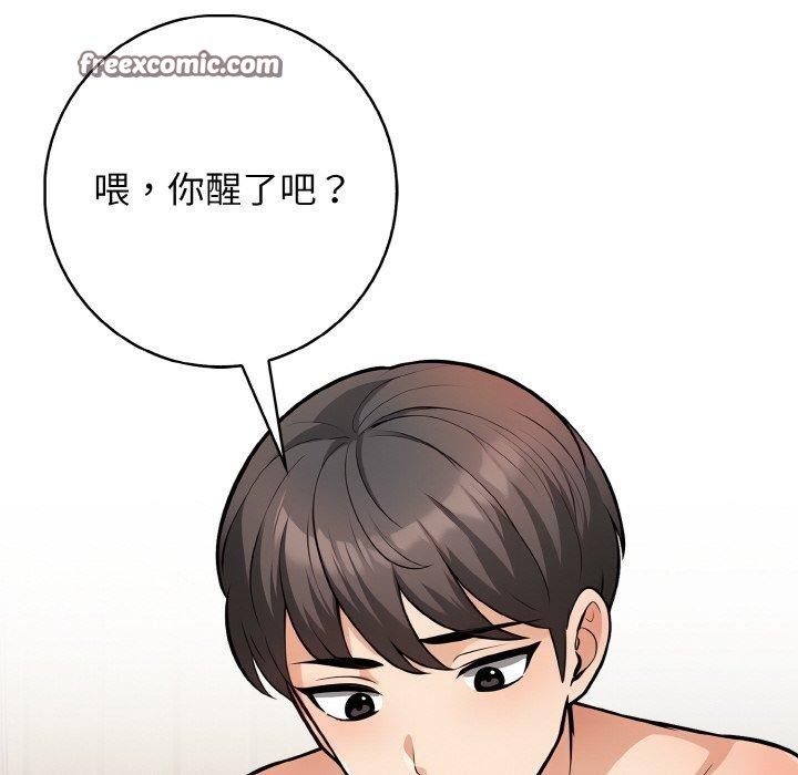 第24话 - 第32.jpg页