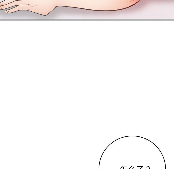 第24话 - 第34.jpg页