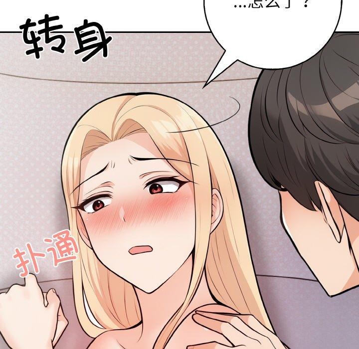 第24话 - 第35.jpg页