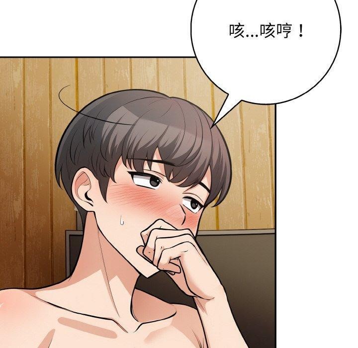 第24话 - 第40.jpg页