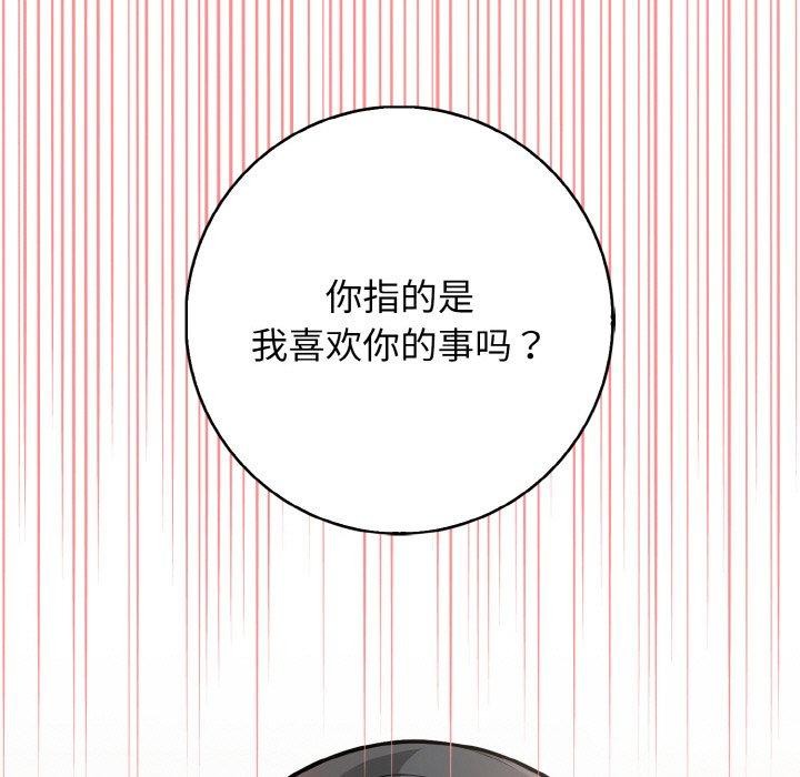 第24话 - 第45.jpg页